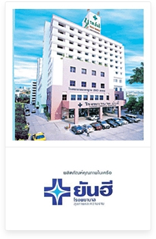 ลูกค้าที่ใช้ประตูเหล็กไดมอนด์ดอร์ Diamond Door