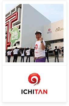 ลูกค้าที่ใช้ประตูเหล็ก